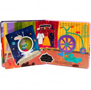 Зайчик в парке развлечений фото книги 3