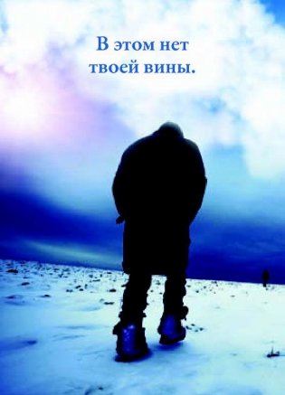 Общение с небесами. 44 карты + инструкция фото книги 6