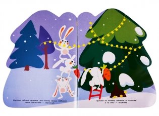 Наклейки для малышей. Новогодняя елочка фото книги 3