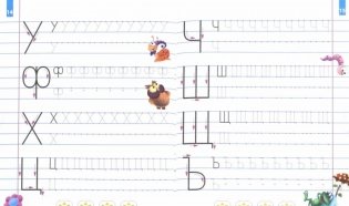 Письмо для дошкольников. 3-6 лет. Пишем буквы и цифры по точкам фото книги 2