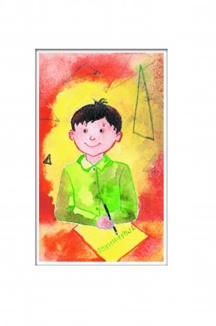 Необычно-обычные истории фото книги 12