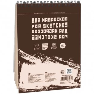 Блокнот для эскизов и зарисовок "Sketches", 60 листов, А5, пружина сверху фото книги 2