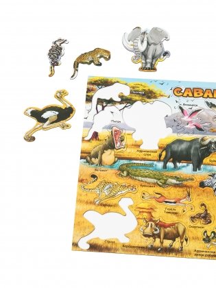 Магнитный пазл "Животный мир саванны" фото книги 5
