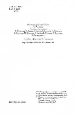 О счастливой жизни фото книги 4