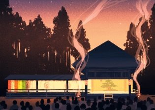 Прекрасные книги о Японии. Сборный комплект с шоппером в т.у. фото книги 18