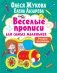Рисуем по точкам фото книги маленькое 2