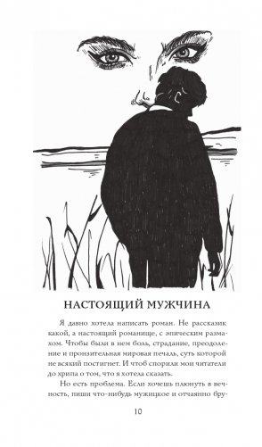 Цвет читающей нации фото книги 10