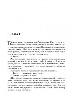 После фото книги 10