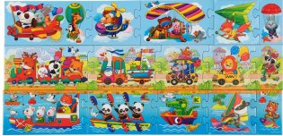 Вот такое путешествие. Для самых маленьких. 3+ фото книги 4