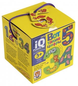 Вот такие цифры. Для самых маленьких. 3+ фото книги 2