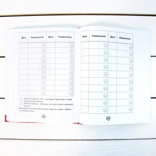 200 текстов для обучения скорочтению фото книги 4