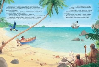 Капитан Шарки и тайна королевы черепах фото книги 4