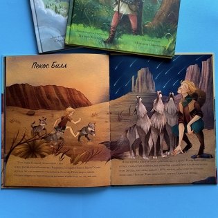 Сказки Дикого Запада фото книги 3