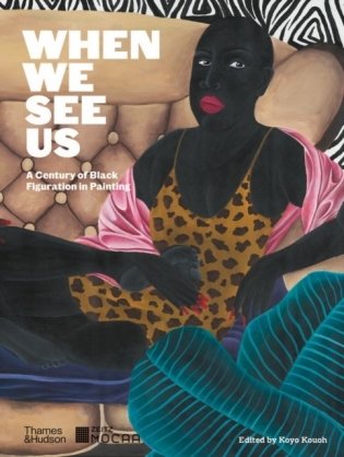 When We See Us: A Century of Black Figuration in Painting фото книги