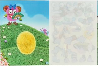 Наклейки многоразовые "Чудики. Рыцарь" фото книги 3