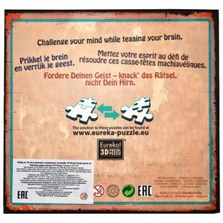 Набор металлических головоломок "Eureka! 3D Puzzle", 10 штук, зеленый фото книги 2