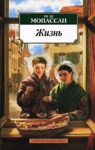 Жизнь фото книги
