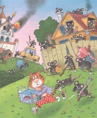 Вперед, «Котобой»! или Новые приключения котов фото книги 4