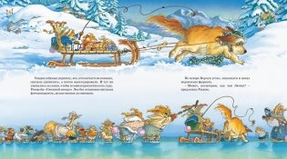 Новогодняя книга кроличьих историй фото книги 6