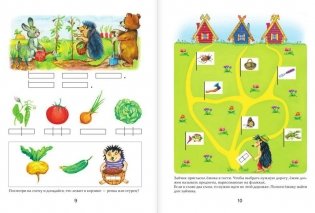 Азбука с крупными буквами фото книги 6