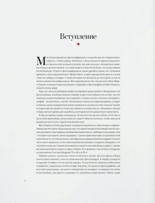 STONED. Неизвестные фотографии и правдивые истории из жизни легендарной группы РОЛЛИНГ СТОУНЗ фото книги 6