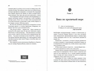 В шаге от рая. Правдивая история путешествия тибетского ламы в Страну Бессмертия фото книги 6
