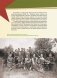 Партизанские парады и праздники на территории Беларуси в годы Великой Отечественной войны фото книги маленькое 6