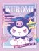 Kuromi. Веселись и играй (с наклейками) фото книги маленькое 2