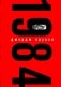 1984 (с иллюстрациями) фото книги маленькое 2