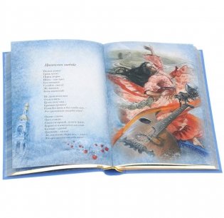 Нежный призрак фото книги 5