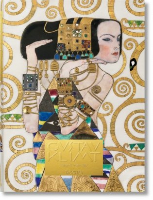 Gustav Klimt. Complete Paintings фото книги