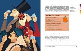 Подарок настоящему мужчине (комплект из 3-х книг) фото книги 5