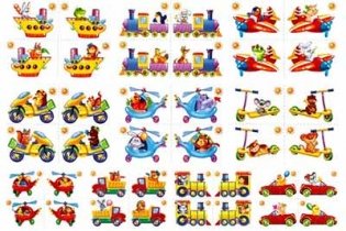 Игра-лото "Направо-налево" фото книги 2