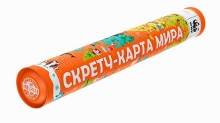 Скретч-карта мира А1 "WWF. Orange Edition" фото книги 3