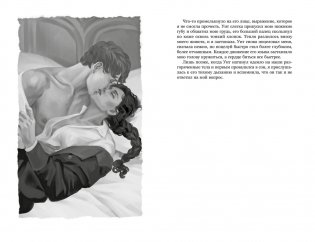 О чем молчит река. Затерянная библиотека фото книги 7