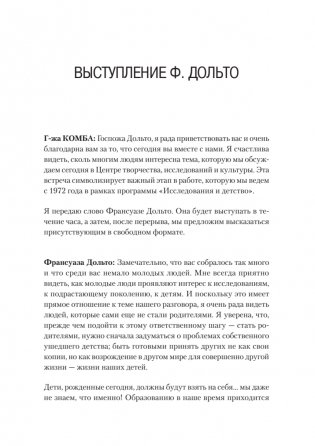 Всё это язык фото книги 5