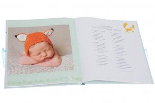 Мой малыш фото книги 2