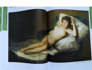 Самые знаменитые шедевры. От живописи Ренессанса до Сюрреализма фото книги 6