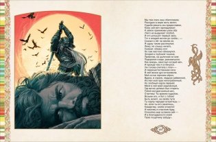 Сказки. Подарочное издание фото книги 3