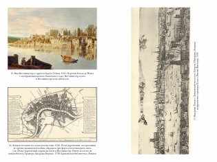 Краткая история Лондона фото книги 4