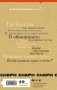 cнарк снарк. Книга 1: Чагинск фото книги маленькое 3