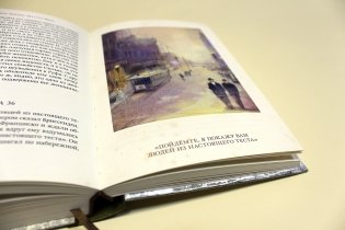 Мартин Иден фото книги 4