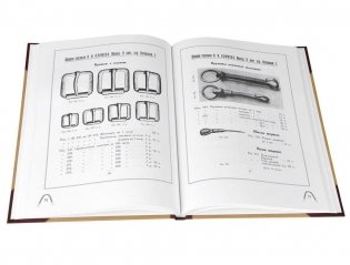 Каталог русской упряжи. "Шорная торговля И.И. Климова" фото книги 3