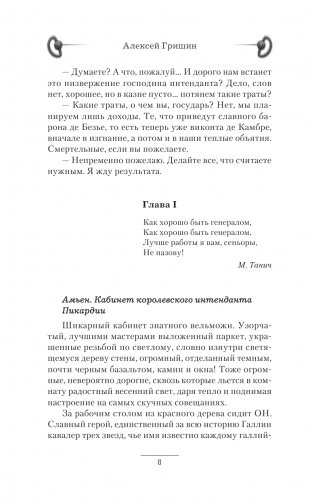 Выбор из худшего фото книги 5