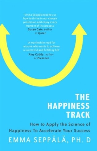 Happiness track фото книги