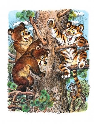 Сказка про Зелёную Лошадь фото книги 7