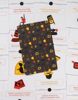 Я Никогда Не 3 фото книги 4