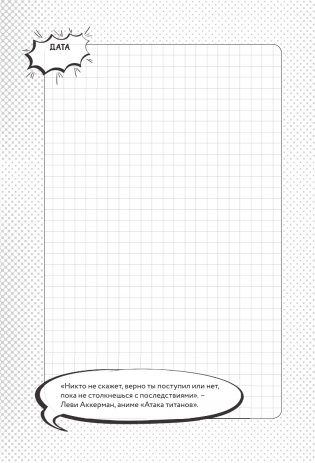 Твой мир аниме фото книги 5