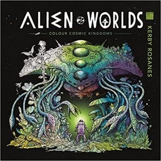 Alien Worlds: Colour Cosmic Kingdoms фото книги