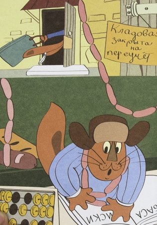 Знакомые лица фото книги 4